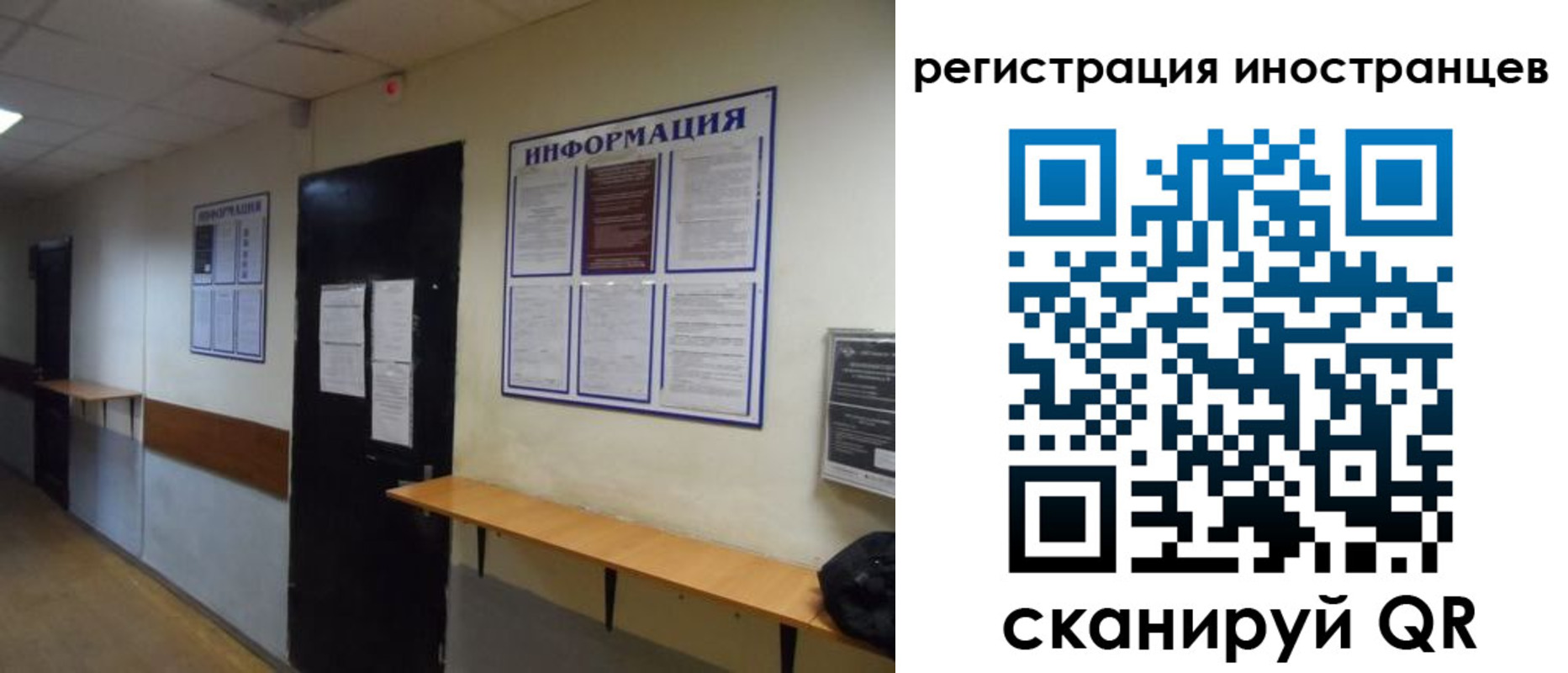 регистрация для дет. сада в Элисте