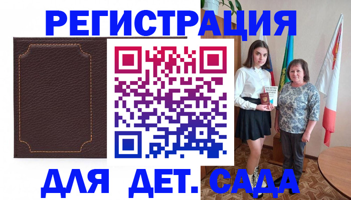 пропишу в квартире в Элисте